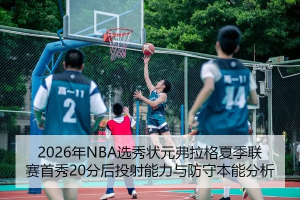 nian-xuan-xiu-zhuang-yuan-fu-la-ge-xia-ji-lian-sai-shou-xiu-fen-hou-tou-she-neng-li-yu-fang-shou-ben-neng-fen-xi-3-892.jpg